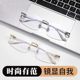 Reading glasses middle-aged and elderly people HD reading glasses men HD anti-blue light elderly women multifunctional automatic zoom