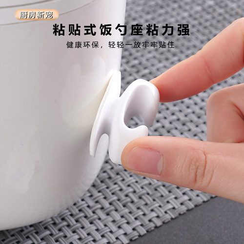 粘贴式饭勺收纳架电饭煲壁挂米饭勺子放置架厨房不粘饭铲硅胶挂钩 - 图2