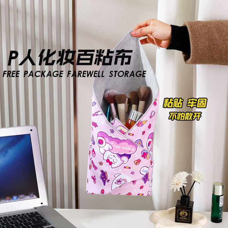 百贴布化妆包可爱魔术布百折布百贴布相机ipad内胆包自粘布单反镜,淘宝优惠券,粉丝福利购,淘宝优惠卷