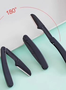 折叠式修眉刀安全型初学者新款女刮眉毛刀片男女士专用全套装神器