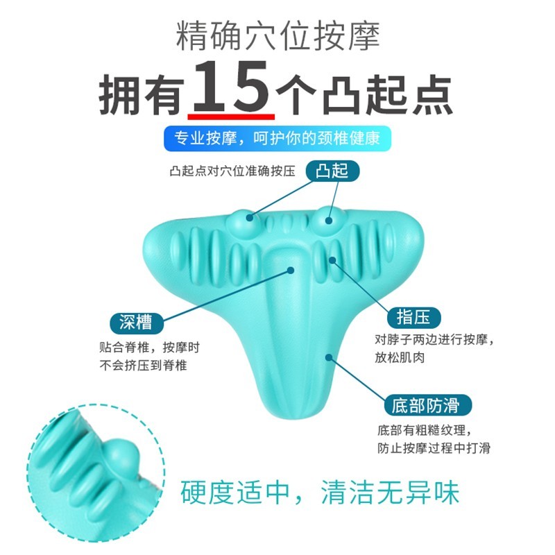 颈椎按摩枕指压枕牵引富贵包矫正器仪脊椎脖子疏通头肩颈部按摩器 - 图0