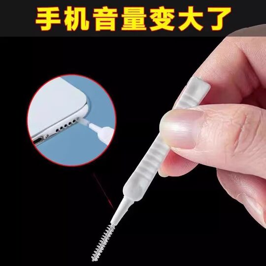 Mobile phone hole cleaning brush charging port speaker earpiece removal