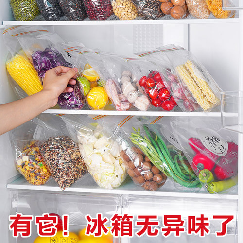 密封袋保鲜袋自封塑封加厚家用冰箱收纳冷冻专用分装带封口-图0