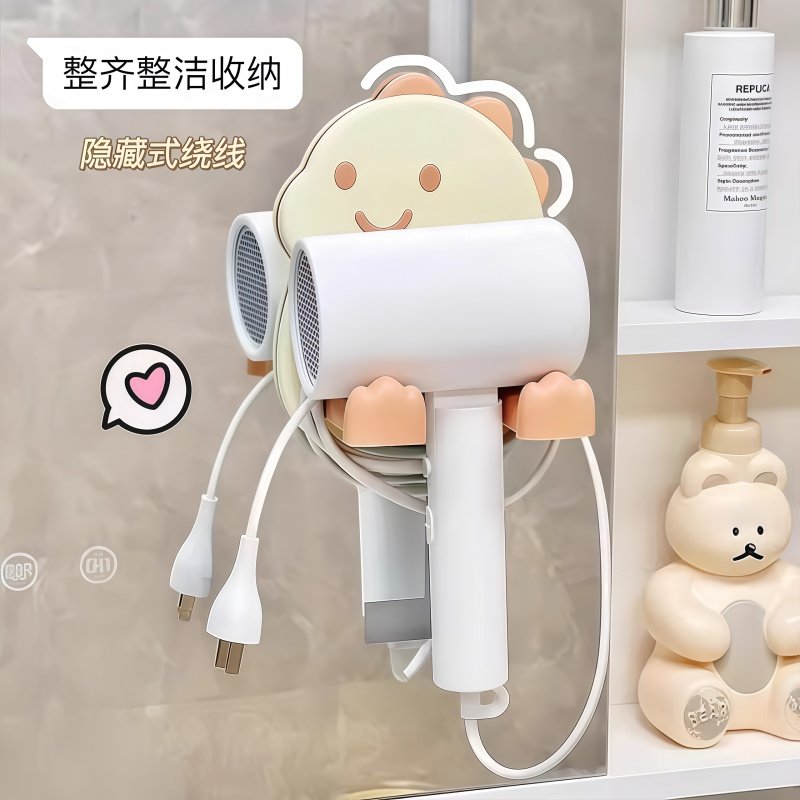 创意小恐龙吹风机支架可爱浴室卫生间壁挂电吹风挂架家用风筒收纳,淘宝优惠券,粉丝福利购,淘宝优惠卷