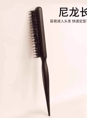 猪鬃毛窄齿梳美发三排打毛梳子蓬松造型长柄化妆尖尾盘发卷发木梳
