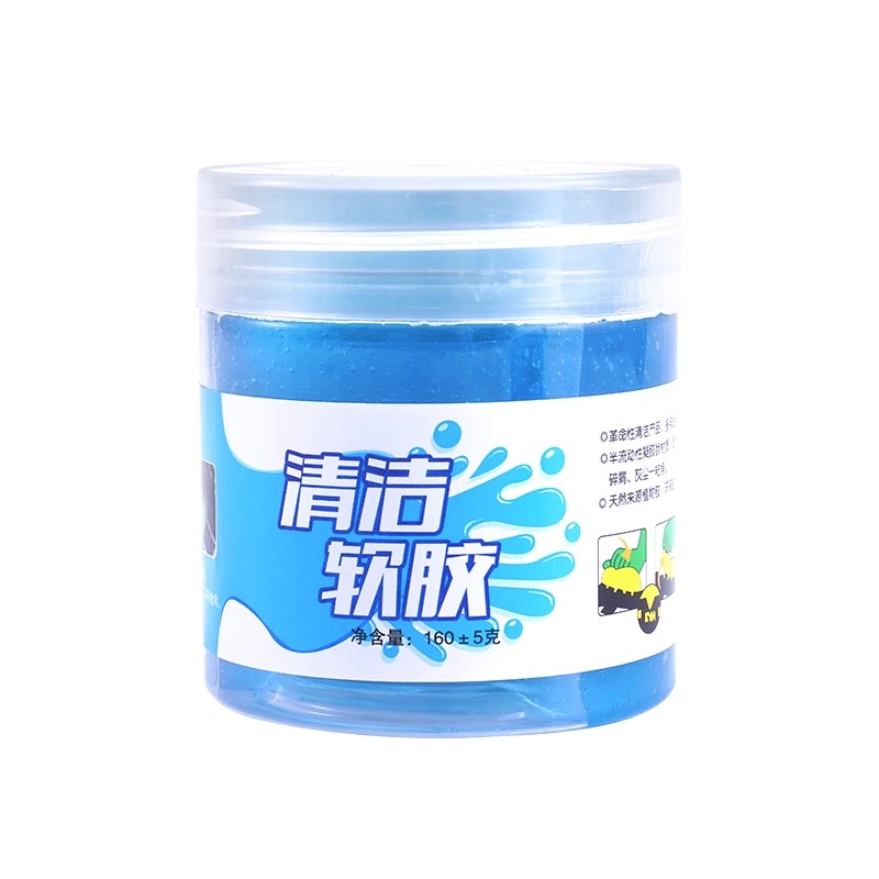 车内清洁软胶汽车用品除尘泥粘灰尘吸尘胶车用内饰粘灰神器多功能,淘宝优惠券,粉丝福利购,淘宝优惠卷