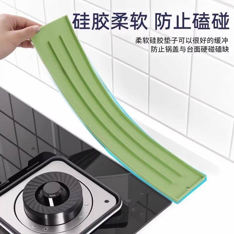 窄缝锅盖垫锅盖收纳多功能硅胶防滑沥水垫厨房台面锅铲勺放置长条,淘宝优惠券,粉丝福利购,淘宝优惠卷