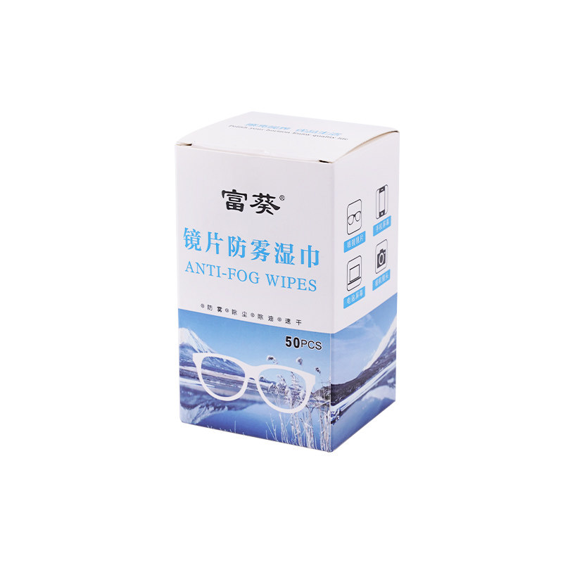 擦眼镜纸湿巾眼镜布一次性手机电脑屏幕清洁布眼镜清洁纸擦镜湿纸
