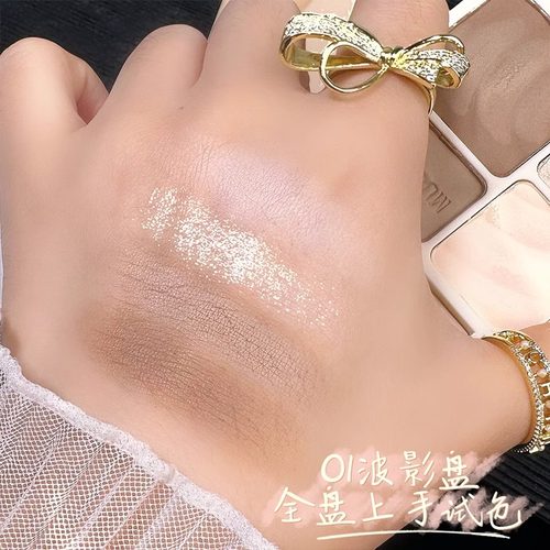 四色修容盘高光修容一体盘鼻影阴影初学者正品哑光脸部提亮眼影盘 - 图2