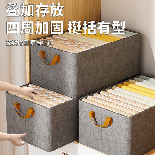 衣服收纳箱家用放衣物裤子的整理盒衣柜抽屉式分层储物筐折叠神器 - 图1