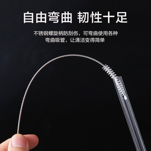吸管刷奶瓶清洁刷子细长洗吸管的小刷子吸管杯刷套装加粗加长毛刷 - 图2