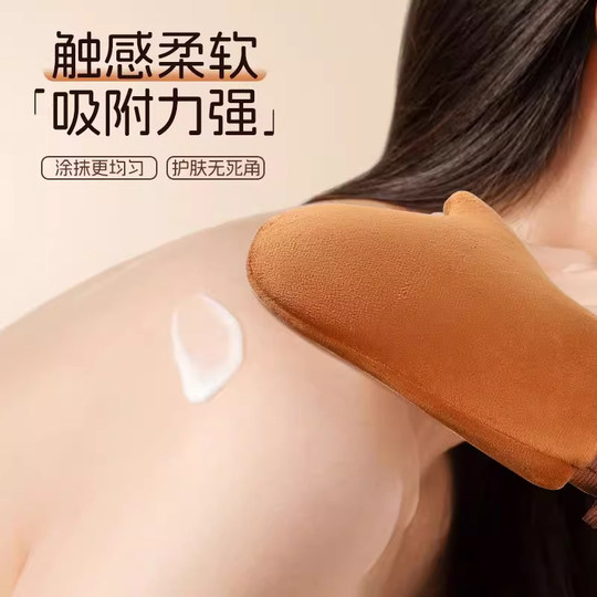 Gloves for applying body lotion, applying sunscreen, makeup cream, tanning oil, magic flocking waterproof gloves, just for lazy people