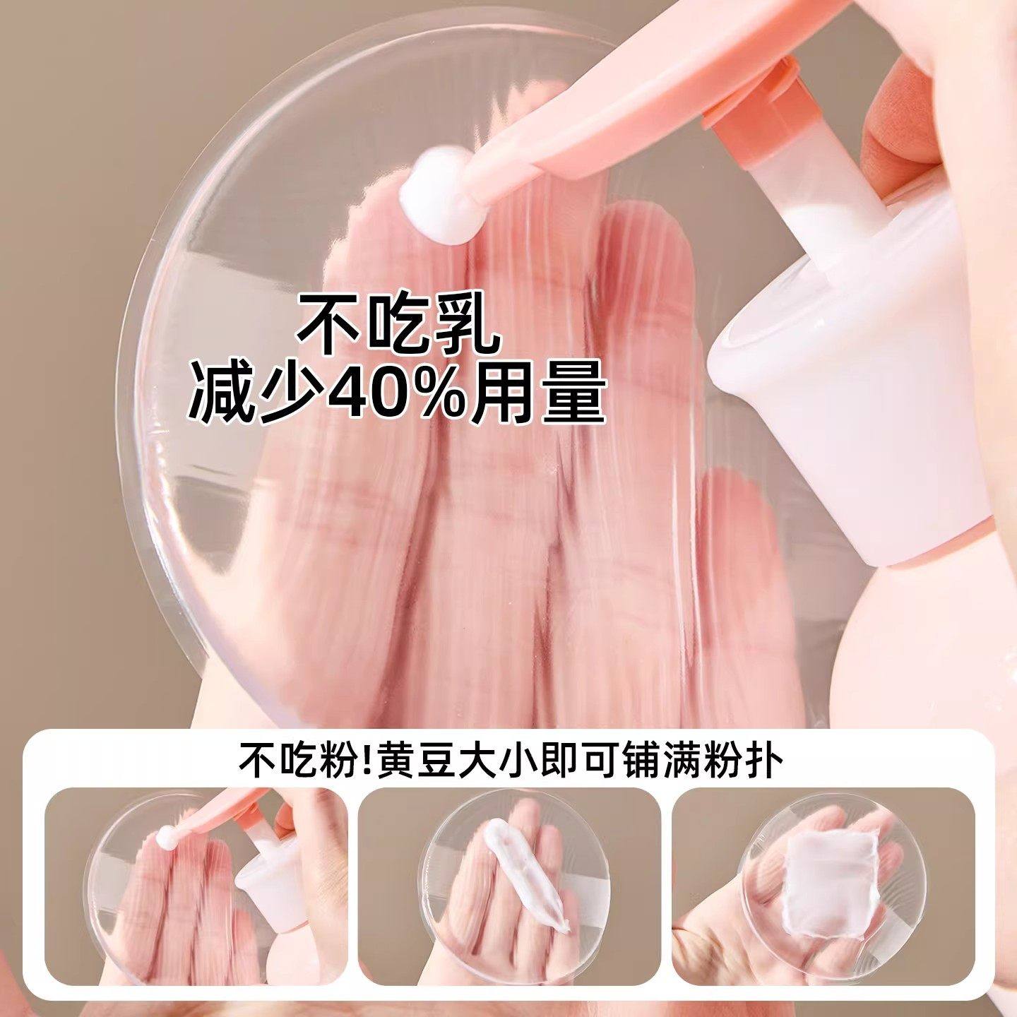 擦身体乳神器家用硅胶不吃乳懒人快速素颜霜防晒霜美黑油涂抹工具,淘宝优惠券,粉丝福利购,淘宝优惠卷