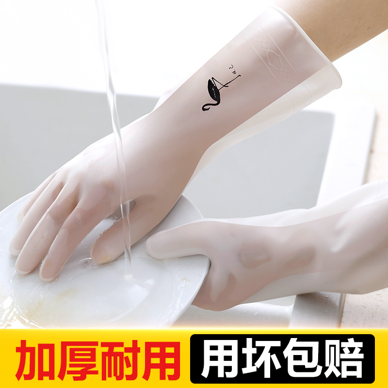 洗碗手套女耐用型家用厨房乳胶加厚清洁神器家务洗衣服橡胶皮防水 - 图1