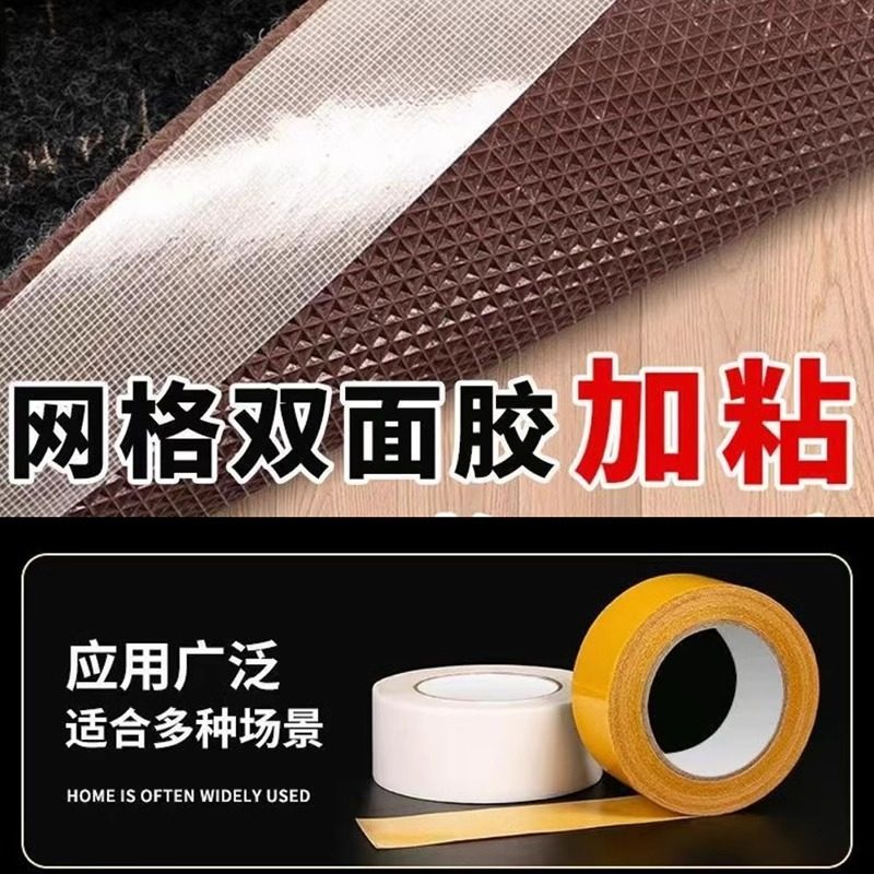 春联无痕双面胶高粘度布基胶带强力固定不伤墙对联专用贴不留痕迹,淘宝优惠券,粉丝福利购,淘宝优惠卷