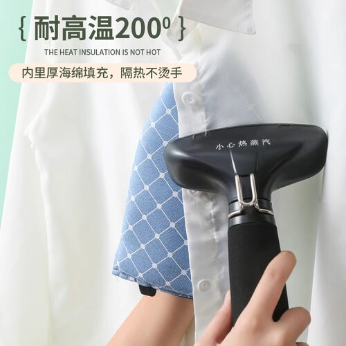 手持耐高温迷你烫衣板电熨斗挂烫机小型专用烫衣垫熨烫板隔热手套 - 图2