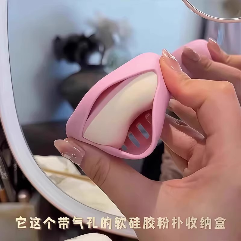 硅胶美妆蛋收纳包防尘透气粉扑收纳工具便携保护套旅行盒 - 图0