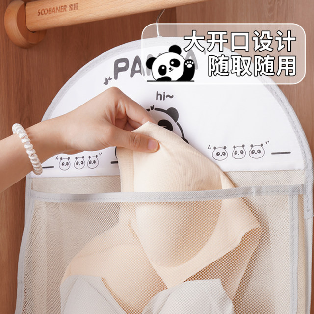 Multi-layer sock storage hanging bag wardrobe underwear underwear door hanging artifact net bag dormitory storage bag sorting