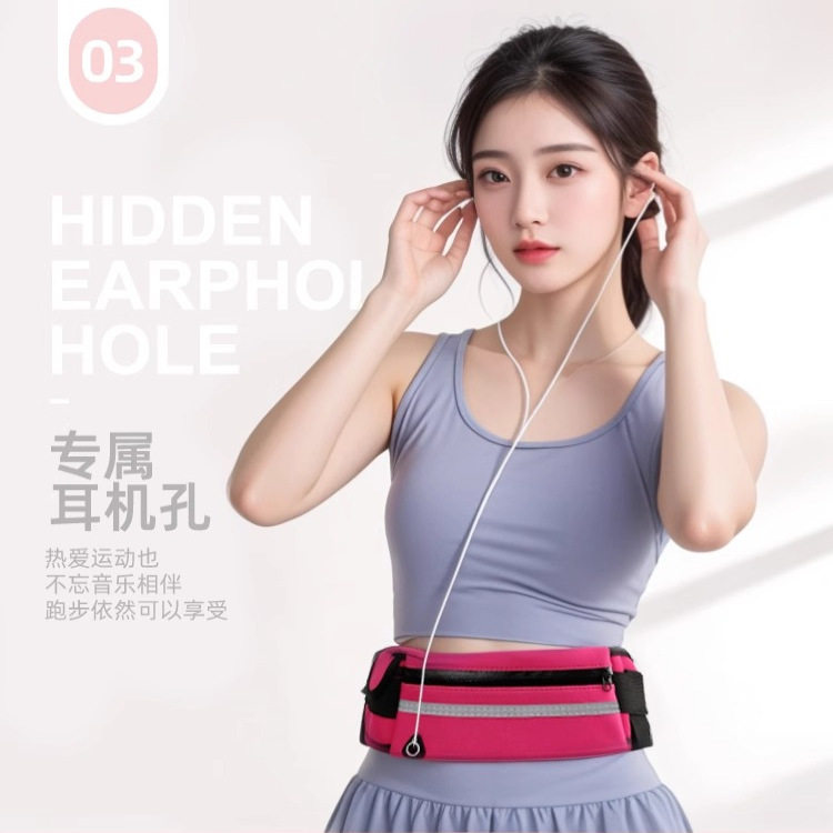 运动腰包女2025新款多功能健身防水男士户外零钱包腰带晨跑便携