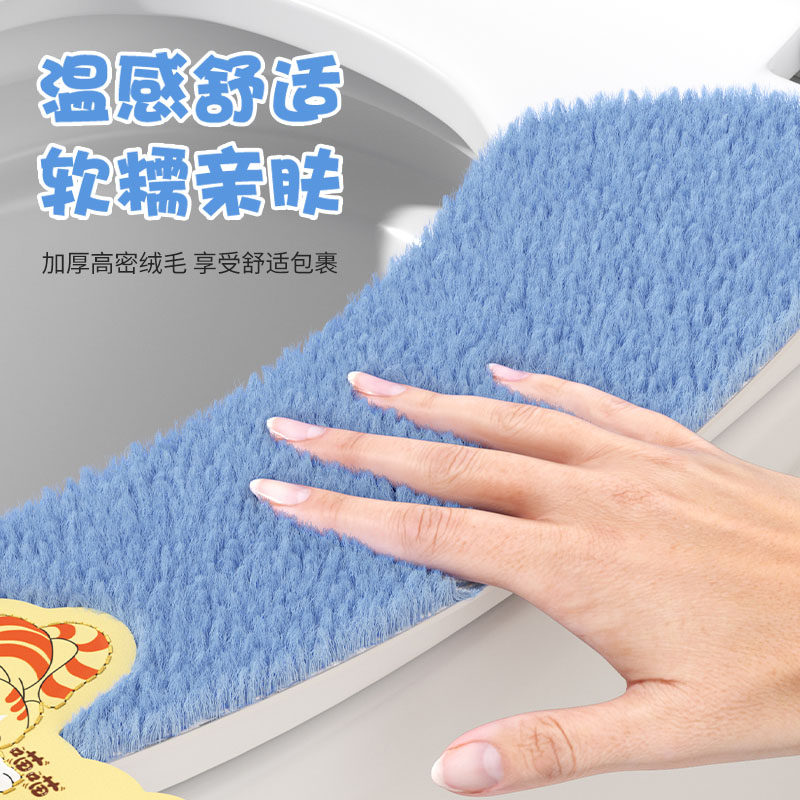 马桶坐垫家用提手马桶贴粘式坐便器垫坐便套防水冬四季通用马桶圈,淘宝优惠券,粉丝福利购,淘宝优惠卷