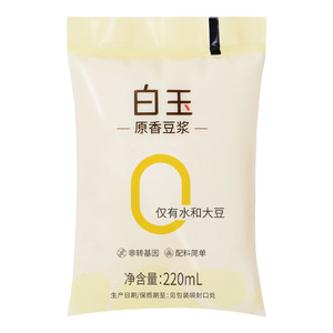 白玉原香豆浆220ml*5 包 植物蛋白饮品 非转基因大豆 开袋即饮