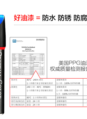 专用领克01 02 03 05 06 09黑色白色灰色车漆划痕修复神器补漆笔