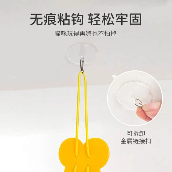 Hanging door swing to amuse the cat with caterpillar feathers