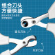 Cat nail clipper special small blind clipper anti-bleeding nail clipper