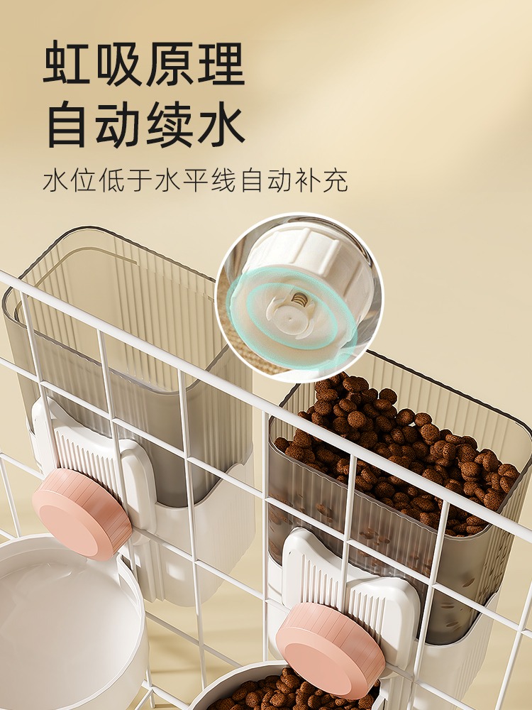 狗碗猫碗自动喂食器饮水机挂式宠物食盆悬挂式防打翻挂笼粮盆水碗 - 图2