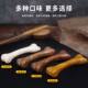Dog Snacks Teeth Cleaning Stick Teddy Teeth Cleaning Bone Bite Resistant
