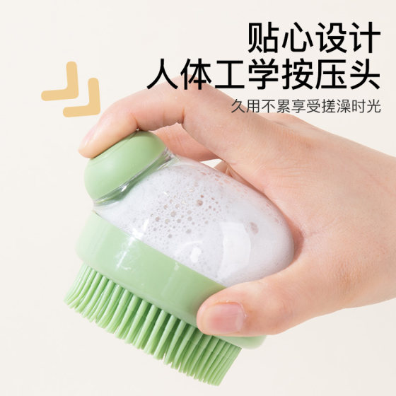 Pet bath brush, cat and puppy bath comb, toiletries, cleaning massage comb, silicone cleaning foamer