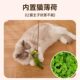 Cat toy simulation can call a bird to hunt kittens, self-pleasure and boredom artifact, scratch-resistant pet supplies, cat stick