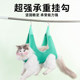 Hanging cat washing bag for cats and dogs to prevent break-away