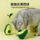 Cat Toy Funny Stick Tumbler Food Ball Self-Happiness and Boredom Relief Artifact Pet Mint Ball Kitten Supplies Collection