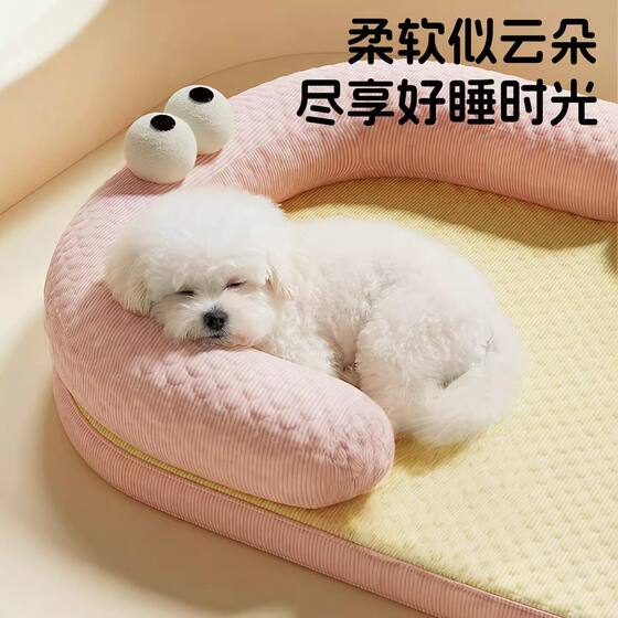 Dog kennel summer ice silk mat small dog Bichon Frize Teddy Yorkshire sleeping all seasons removable and washable cat kennel