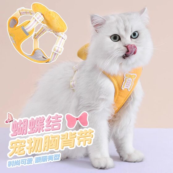 Universal anti-breakaway butterfly harness for cats and dogs