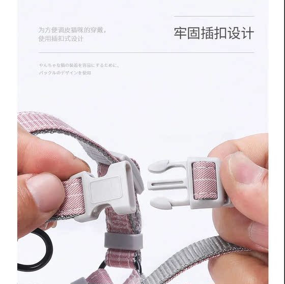 Cat leash and dog leash to prevent break-away when going out