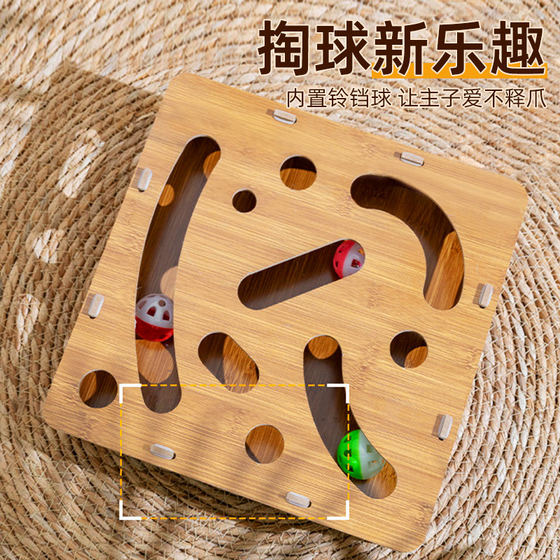 Cat toys, self-pleasure and boredom relief artifact, energy-consuming puzzle game box, cat stick, bell, maze box supplies