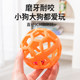 Dog toy ball, hollow bell, sound-resistant, bite-resistant and molar-resistant puppy, Teddy Maltese, small dog, consumes energy