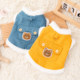 Autumn and winter cat traction vest, anti-shedding warm cotton coat, British short gold gradient layer pet dog plus velvet vest