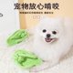Dog Toy Slippers Teeth Molding Resistant Knot Tug of War
