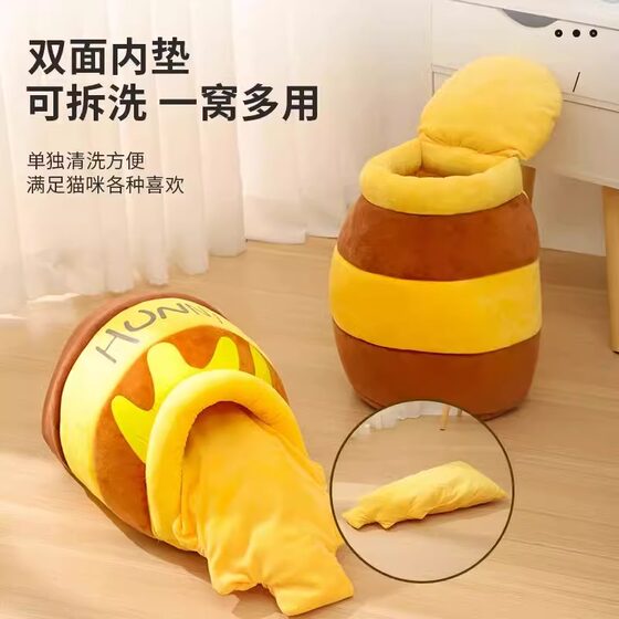 Honey jar cat nest is warm in winter, enclosed and safe, kitten mat wrapped cold-proof cat bed Internet celebrity model