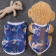 Cat clothes can be used for traction, summer thin vest, British short rag doll, anti-shedding pet dog, sun protection and insect protection when going out