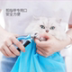 Cat bath bag, wash cat bag, pet nail clipper, anti-scratch and bite artifact, fixed cat bag, cat cleaning supplies