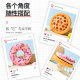 Dog toy making sound pizza ring paper plush cute