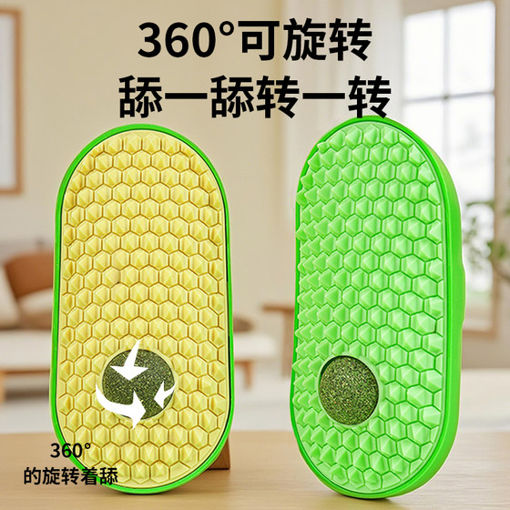 Cat toy cat tickler, hair massager, can be attached to the corner, table leg, catnip ball, self-pleasure, relief from boredom, scratching and combing hair