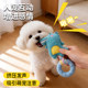 Dog toys, teething and chewing rings, plush, sound-making puppies, dog bite-resistant, self-pleasure, boredom relief, interactive puppy pet products