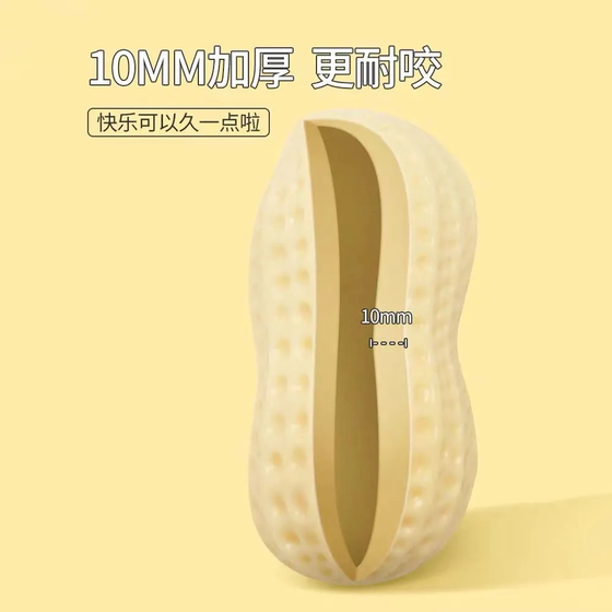 Peanut Dog Toy, Sound Resistant to Bite, Molar Teeth, Cleans Teeth, Large and Medium-sized Dogs' Boredom Relief Artifact, Teddy Co., Ltd., Hair Self-Happiness