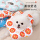 Pet dog Elizabeth collar soft shame collar Corgi Shiba Inu waterproof anti-licking artifact sterilization supplies