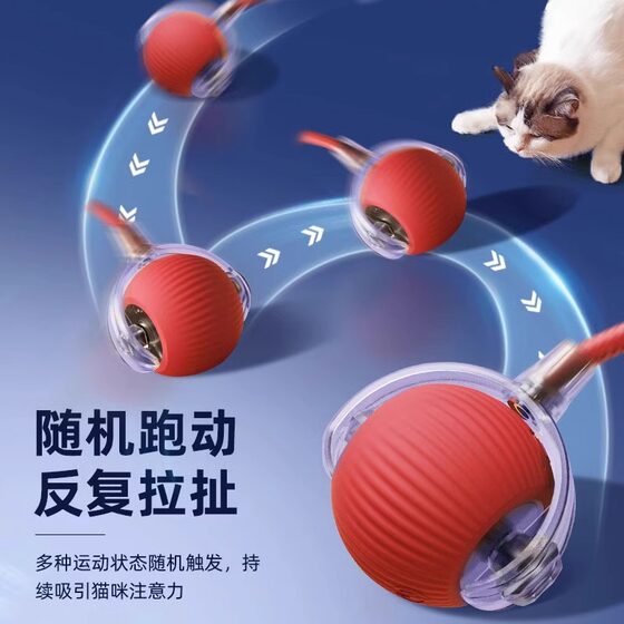 Automatic dog walking ball, smart dog jumping ball